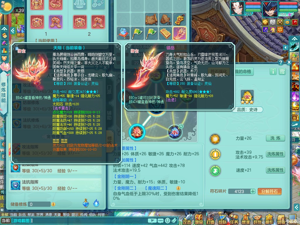 商品详细图片