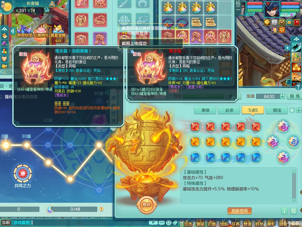 商品详细图片