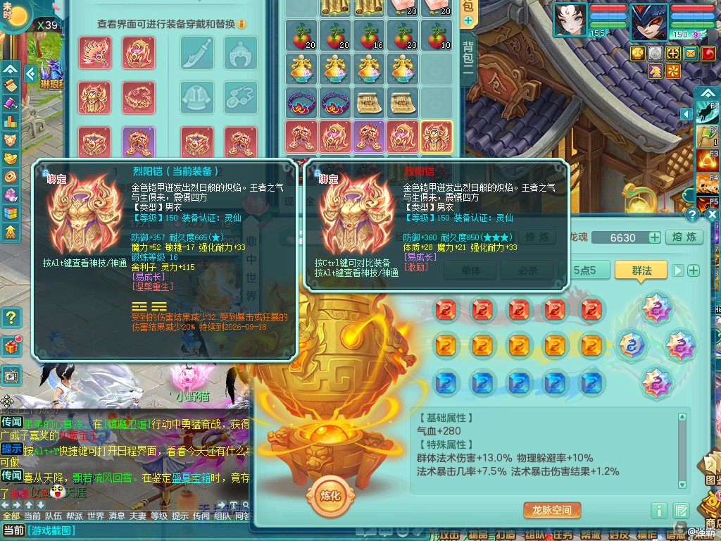 商品详细图片