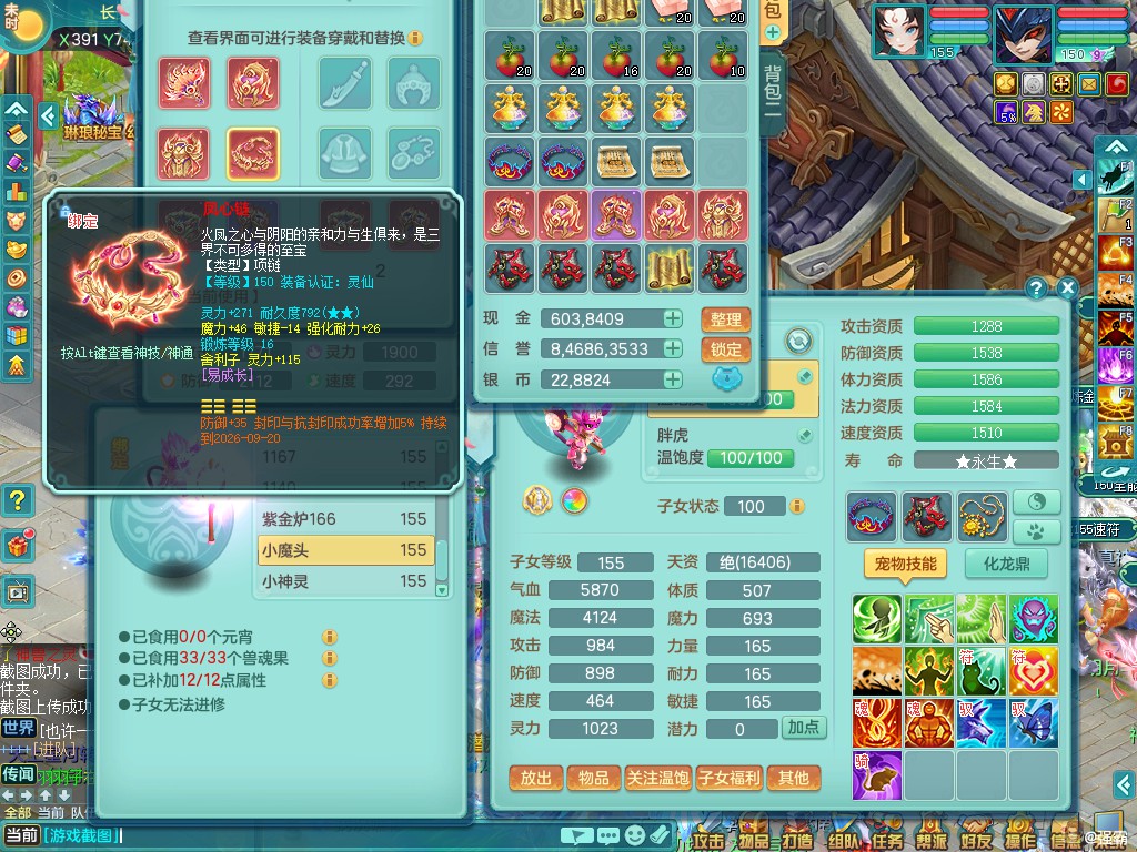 商品详细图片
