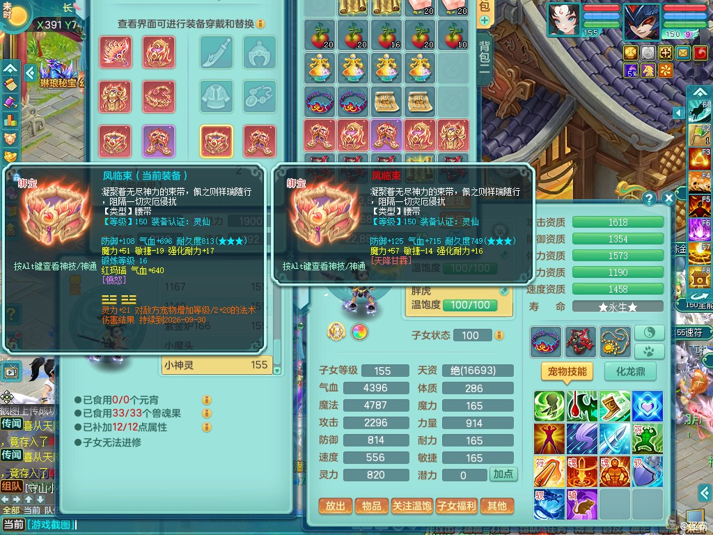 商品详细图片