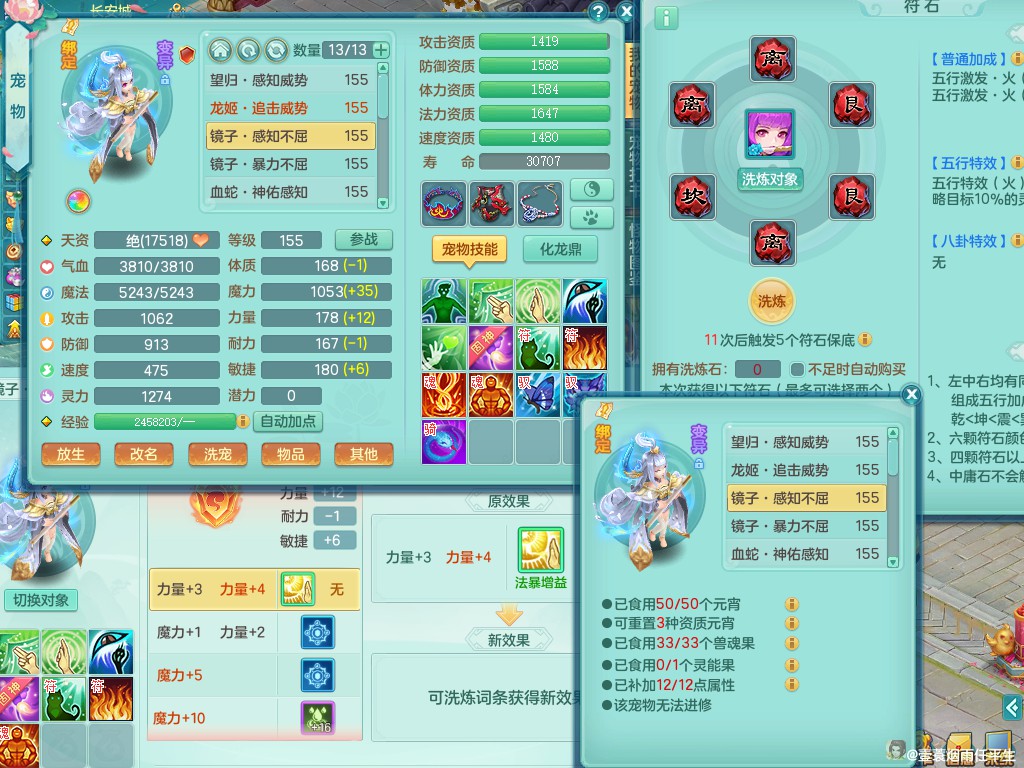 商品详细图片