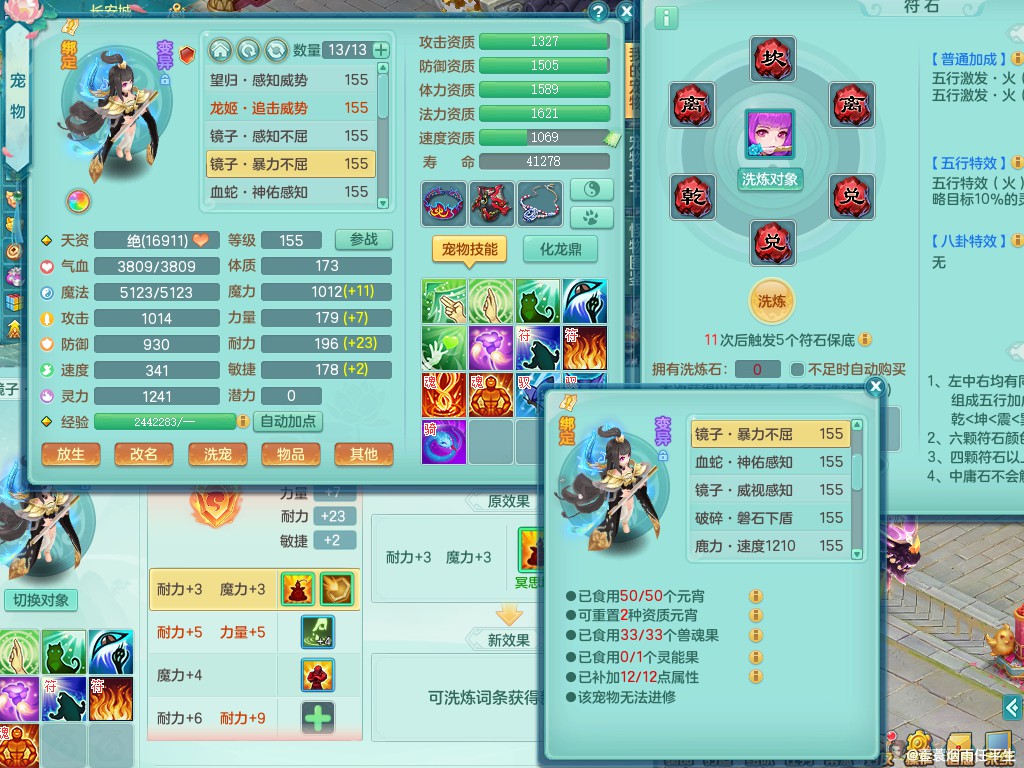 商品详细图片