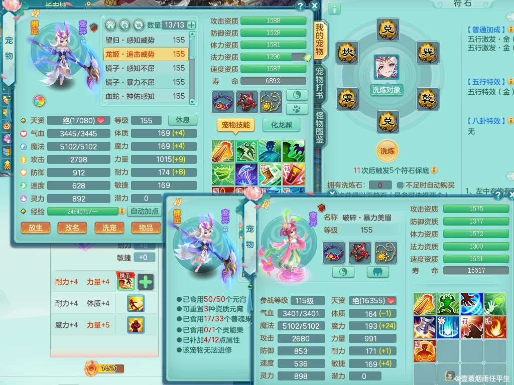 商品详细图片