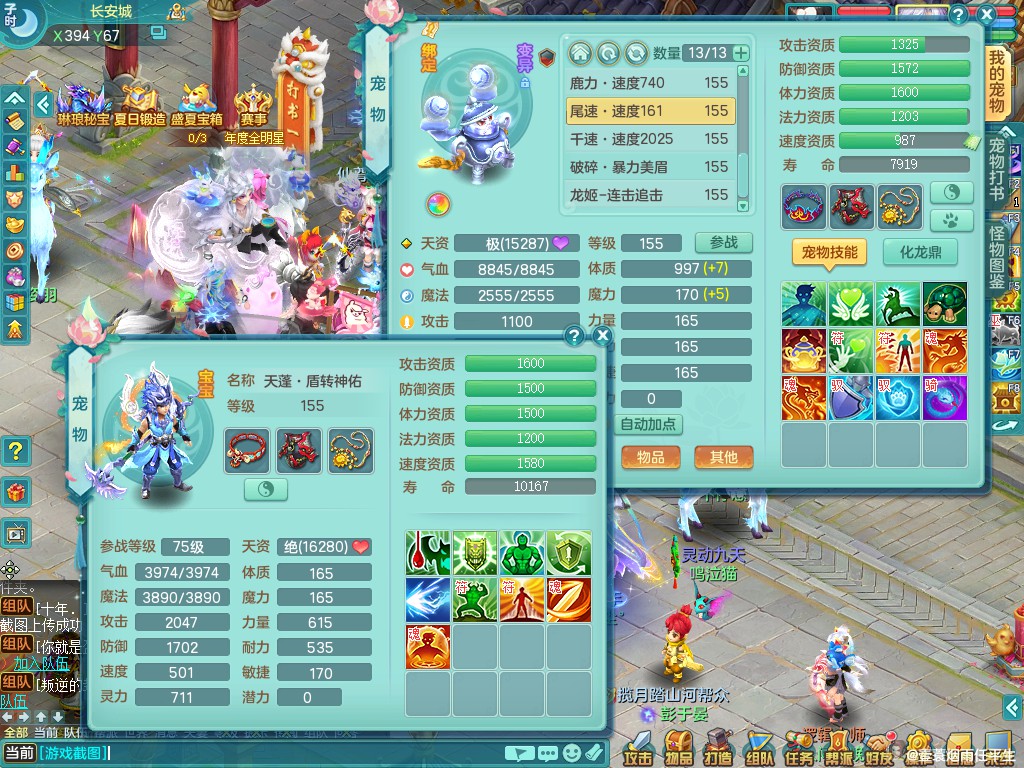 商品详细图片