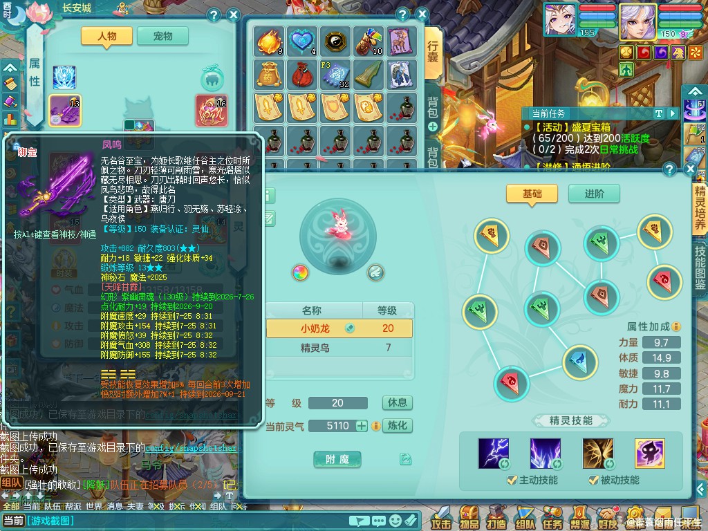 商品详细图片
