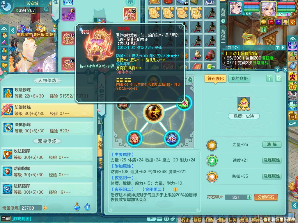 商品详细图片