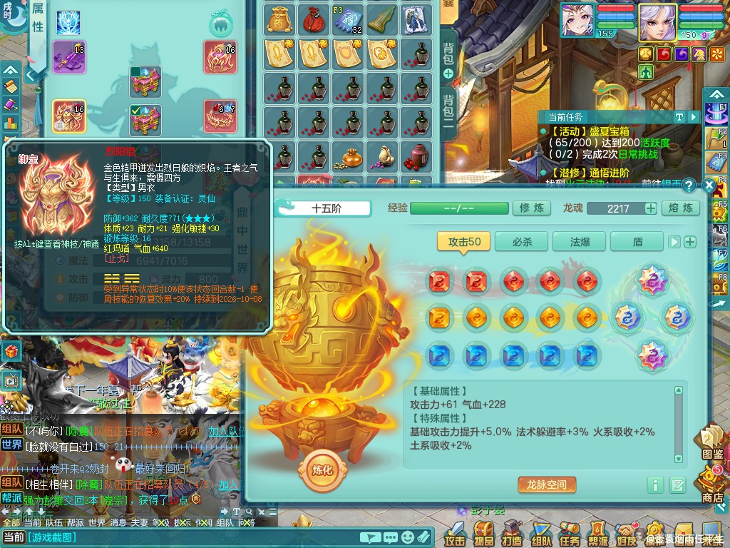 商品详细图片
