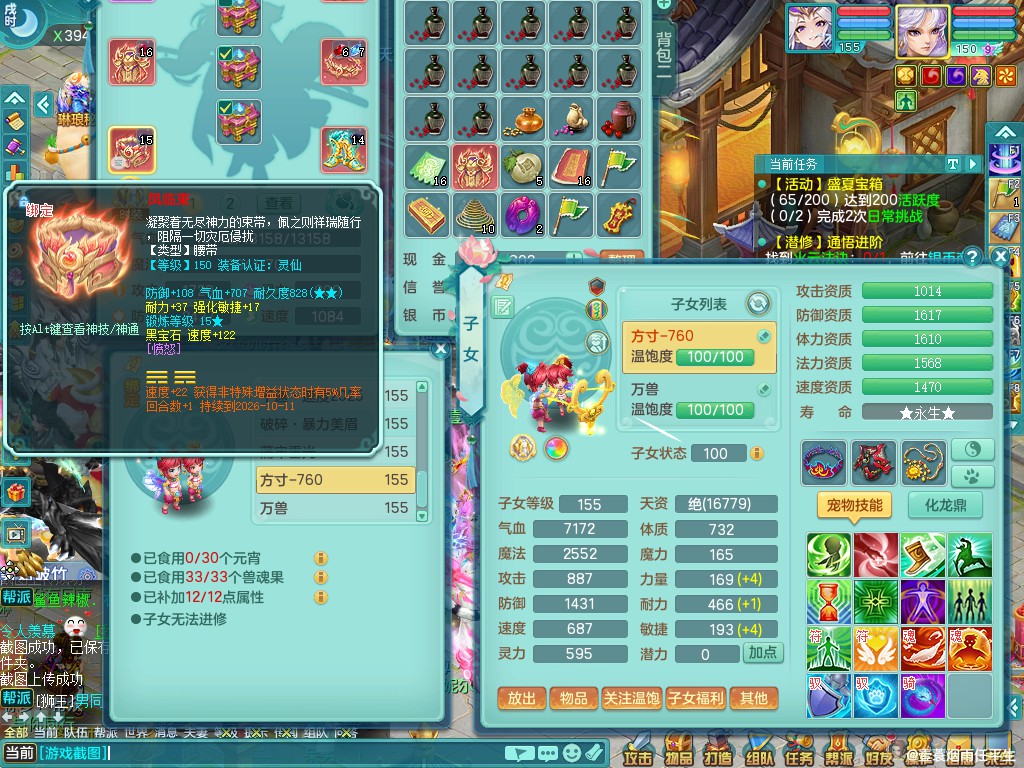商品详细图片