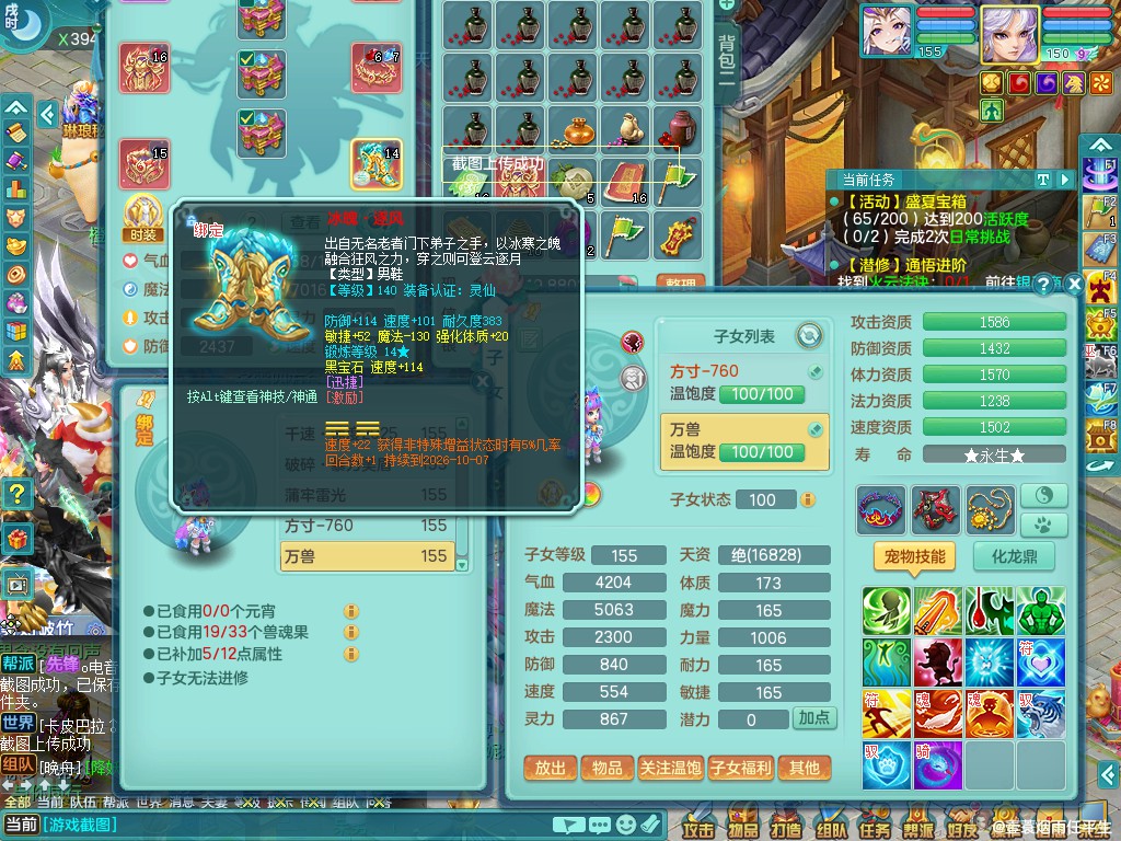 商品详细图片