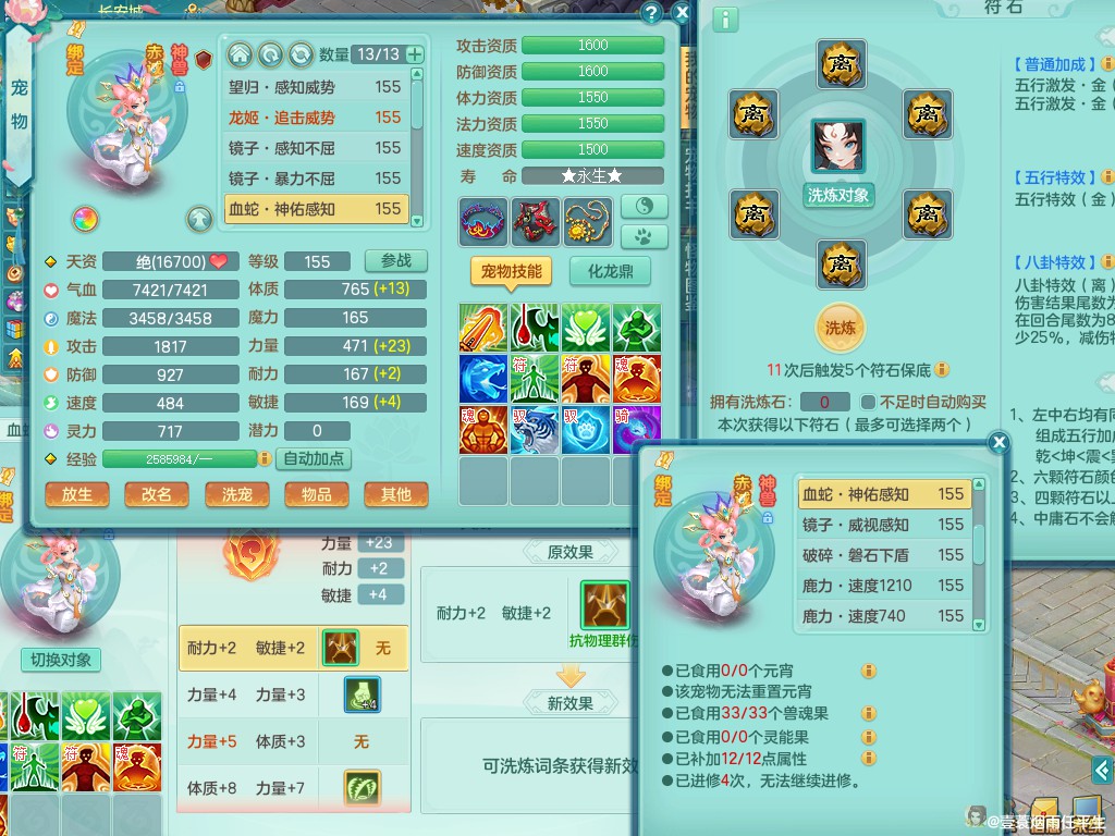 商品详细图片