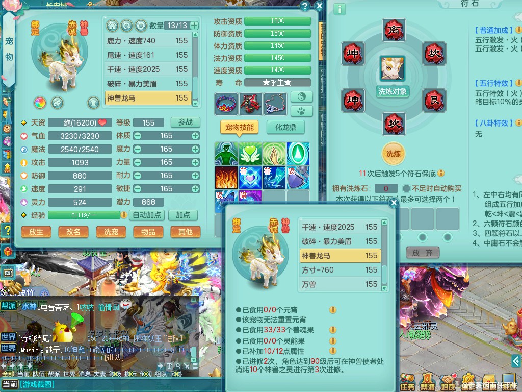商品详细图片