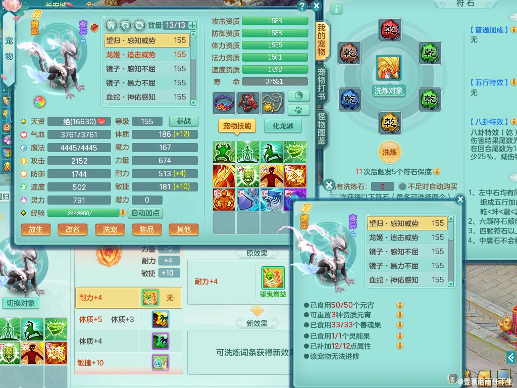 商品详细图片