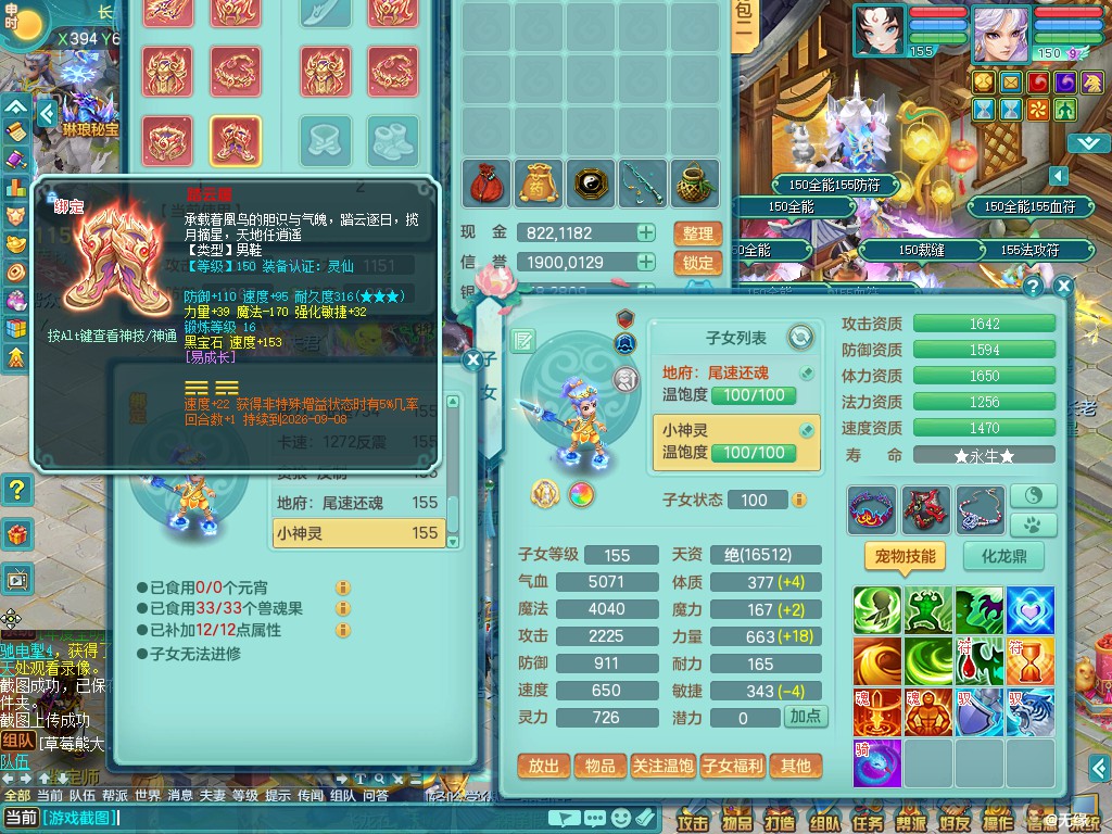 商品详细图片