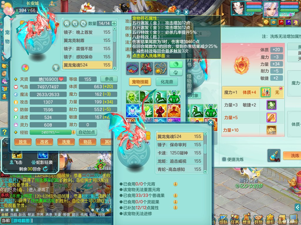 商品详细图片