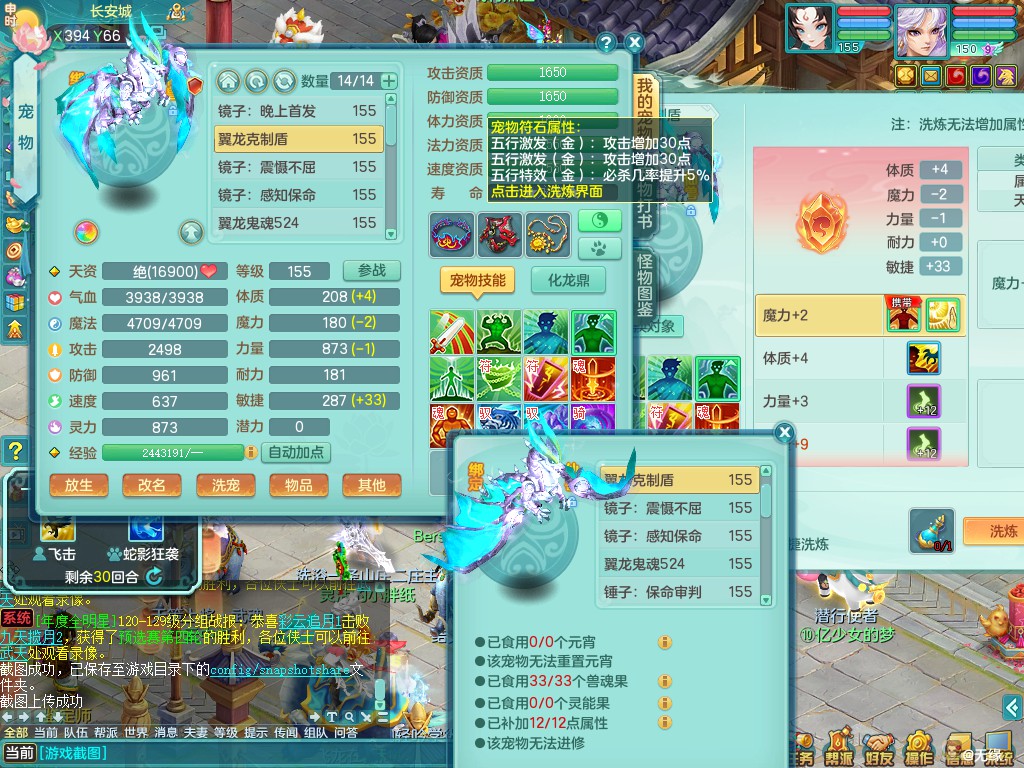 商品详细图片