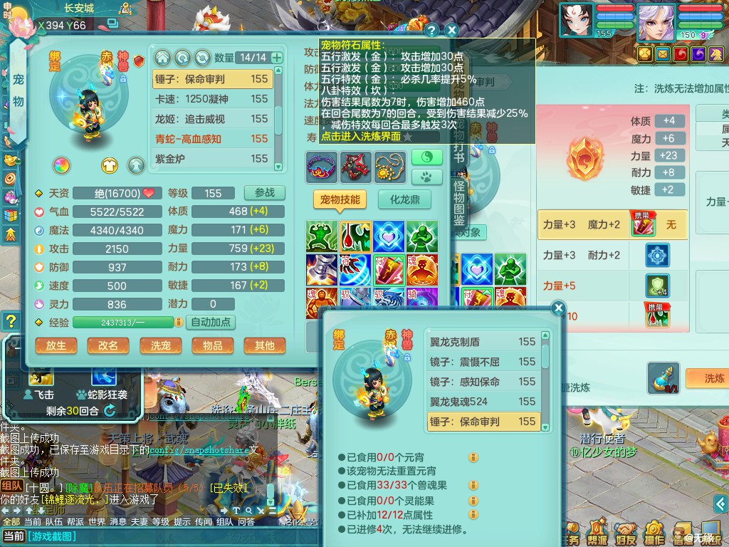 商品详细图片
