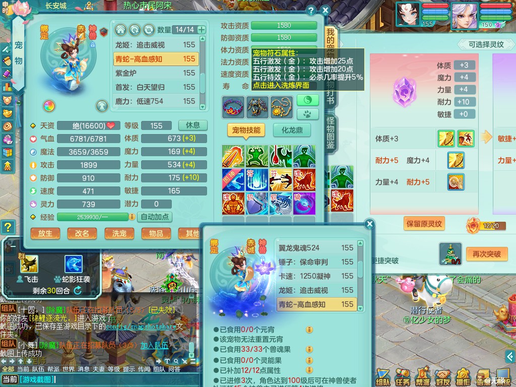 商品详细图片