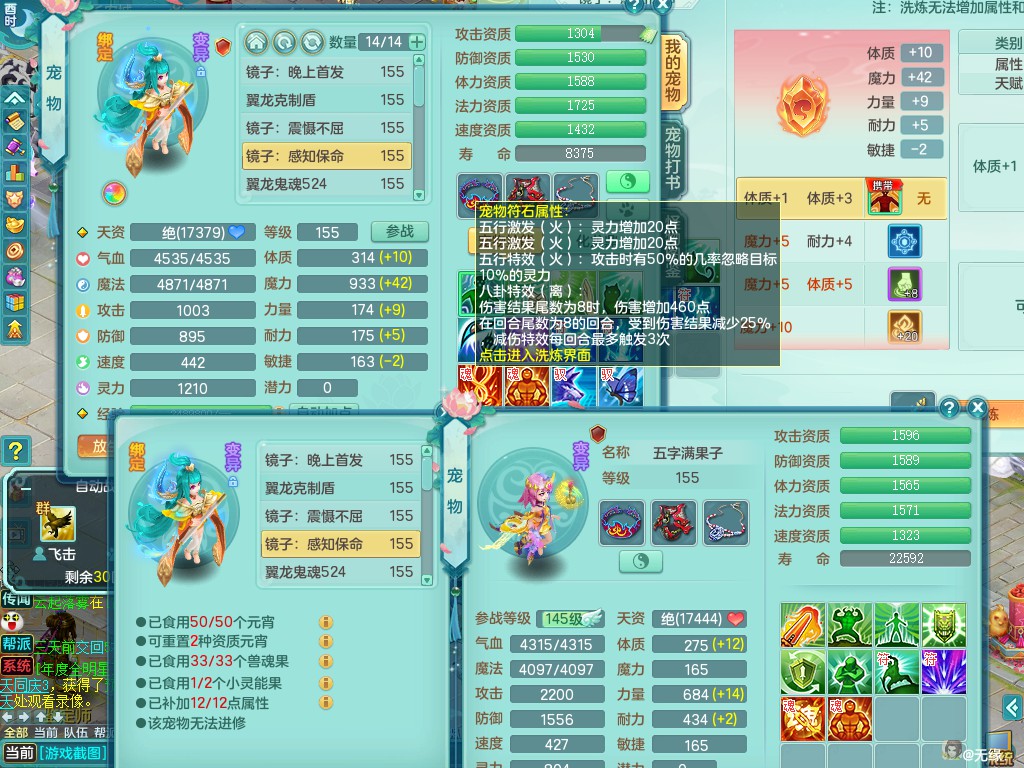 商品详细图片