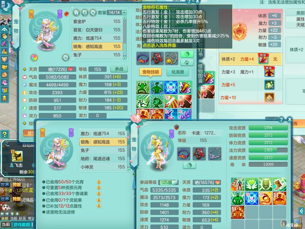 商品详细图片