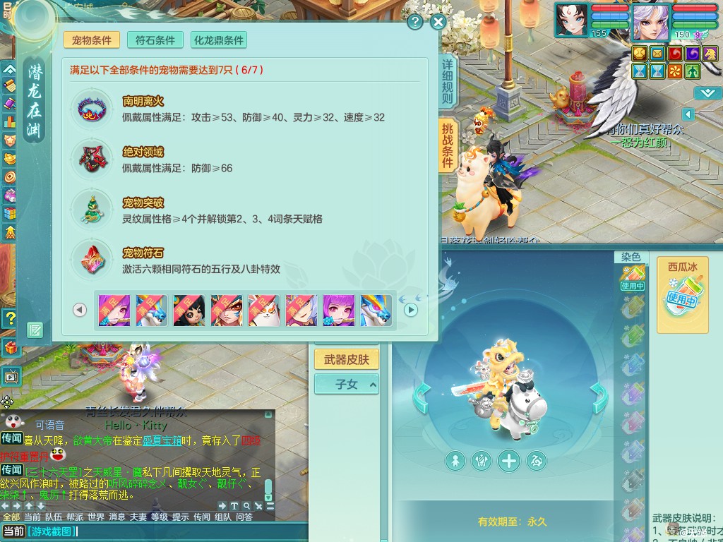 商品详细图片