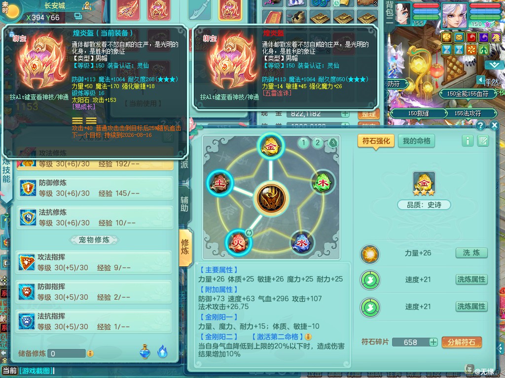 商品详细图片