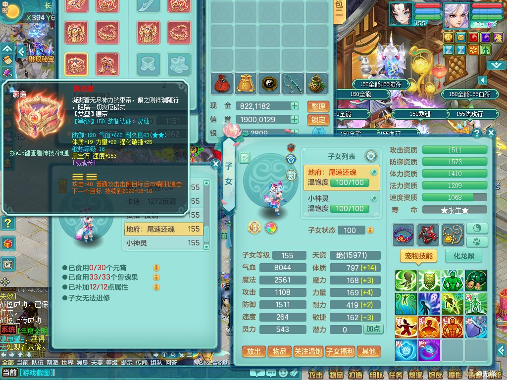 商品详细图片