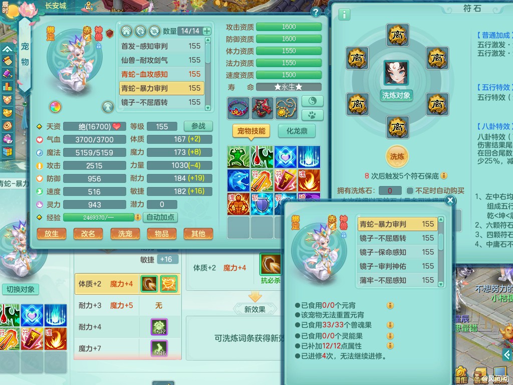 商品详细图片