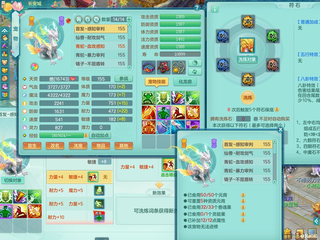 商品详细图片