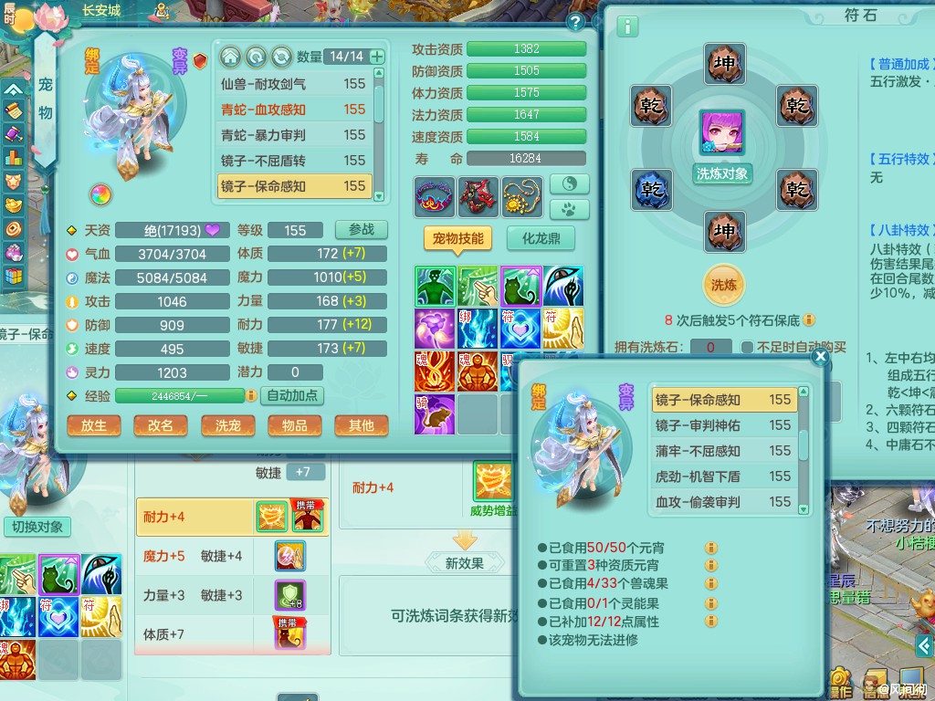 商品详细图片