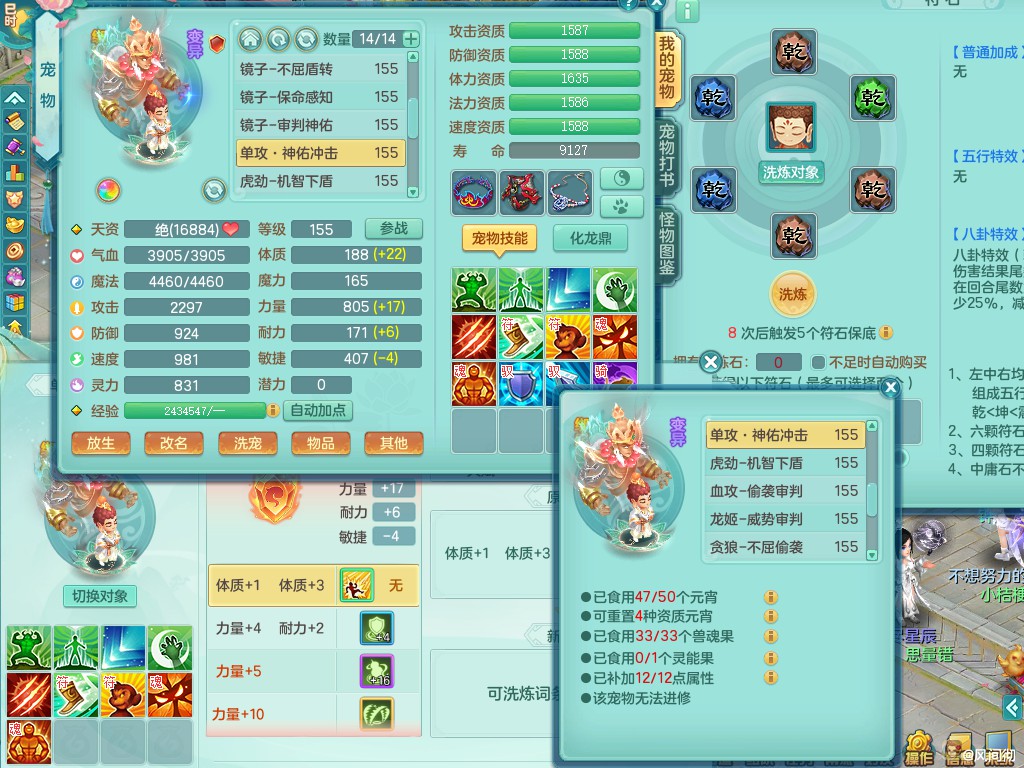 商品详细图片