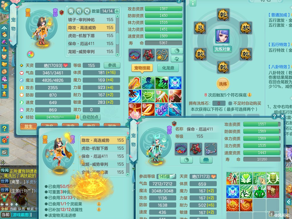 商品详细图片