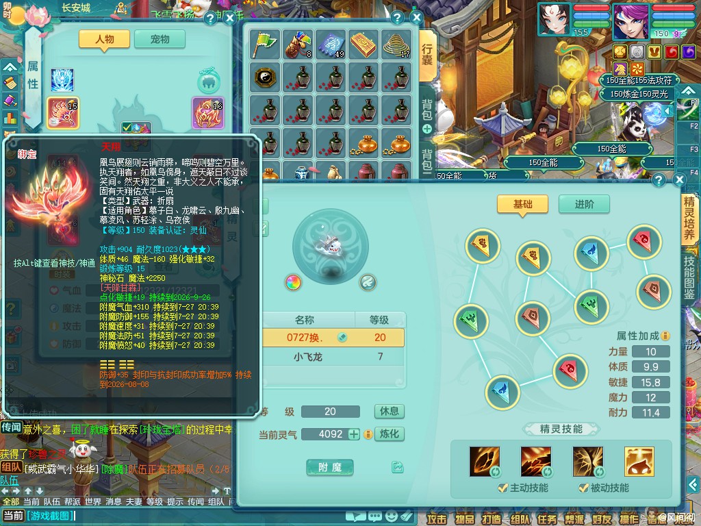 商品详细图片