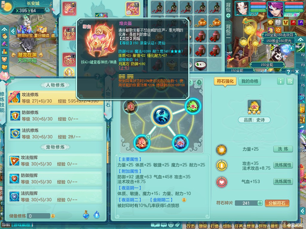 商品详细图片