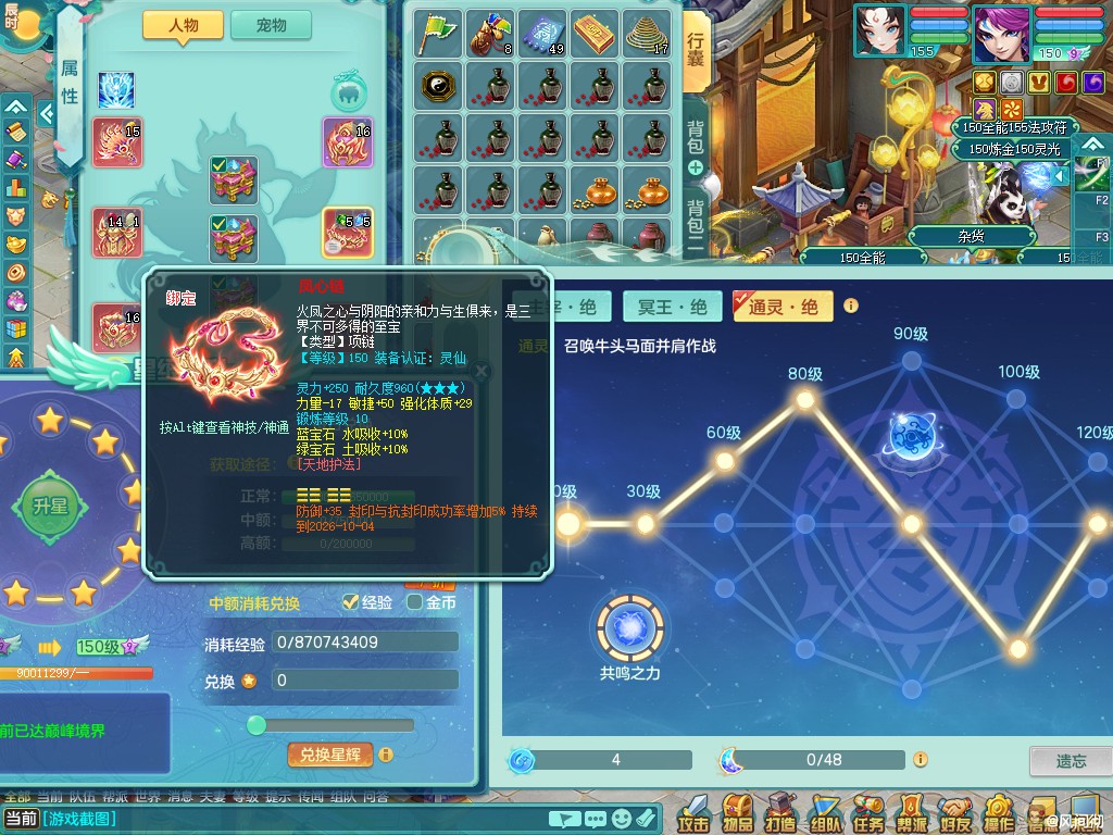 商品详细图片