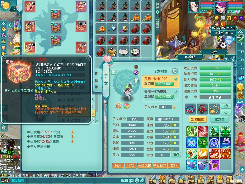 商品详细图片