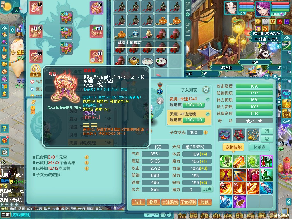 商品详细图片