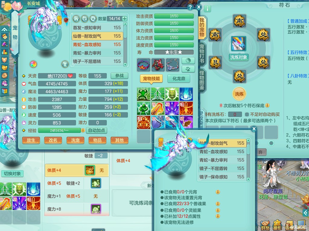 商品详细图片