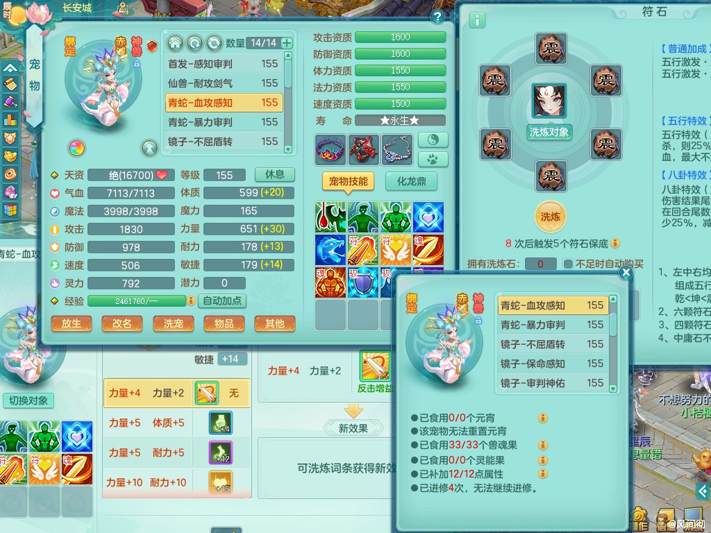商品详细图片