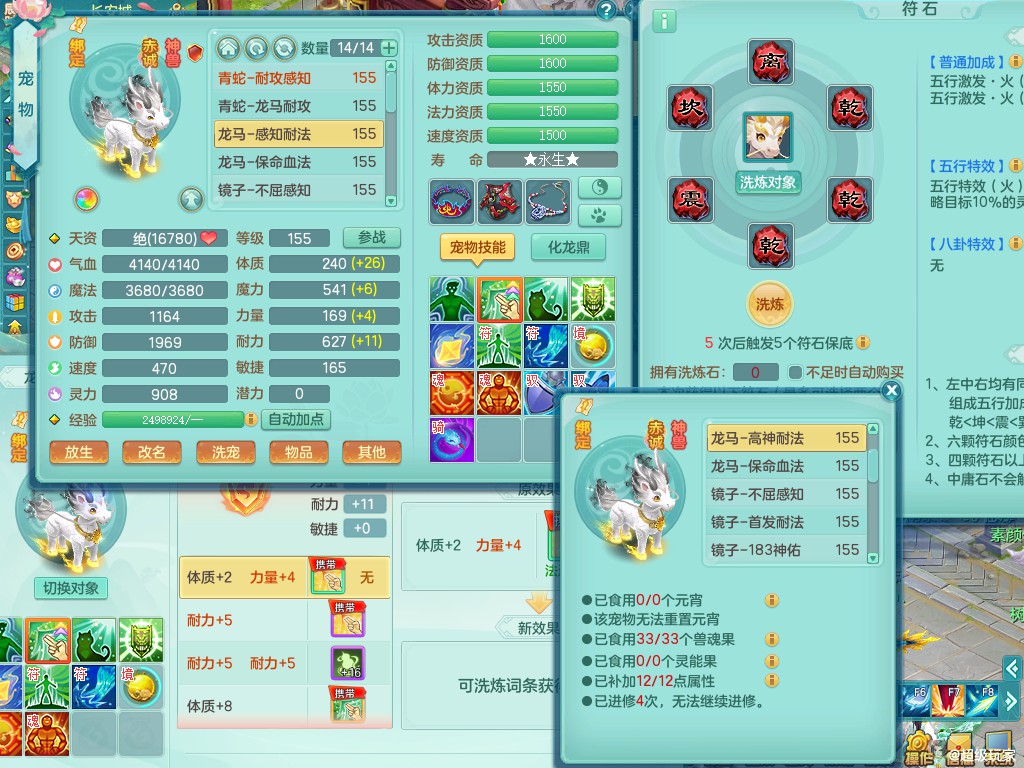 商品详细图片