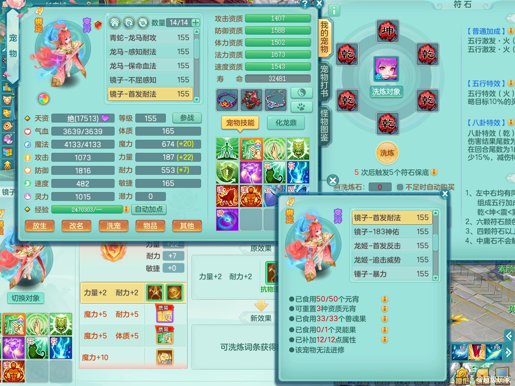 商品详细图片