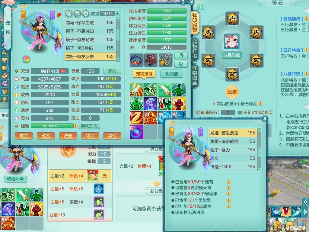 商品详细图片