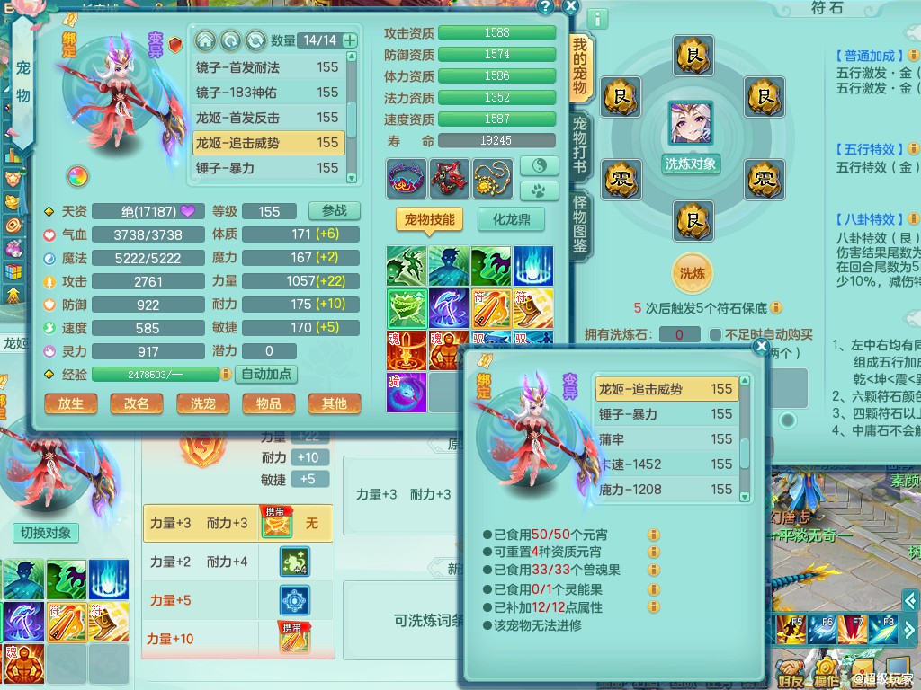商品详细图片