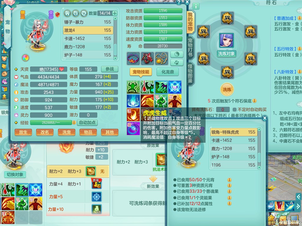 商品详细图片