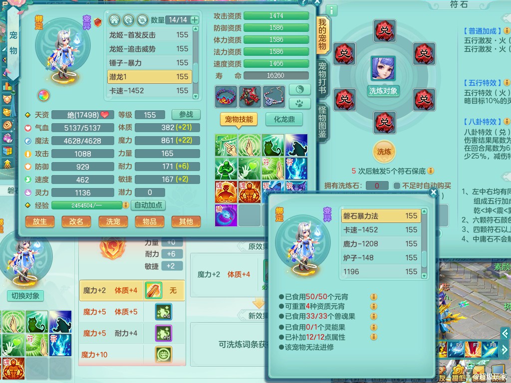 商品详细图片