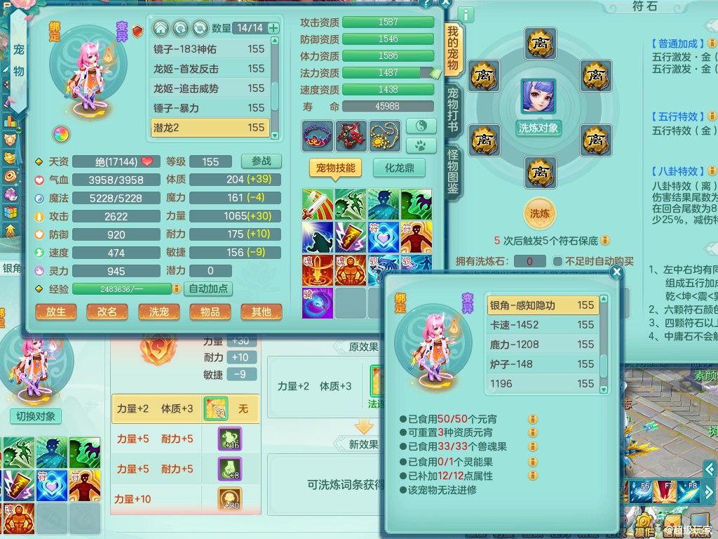 商品详细图片