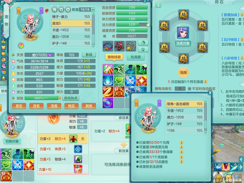 商品详细图片