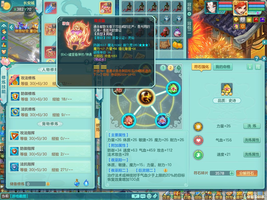 商品详细图片