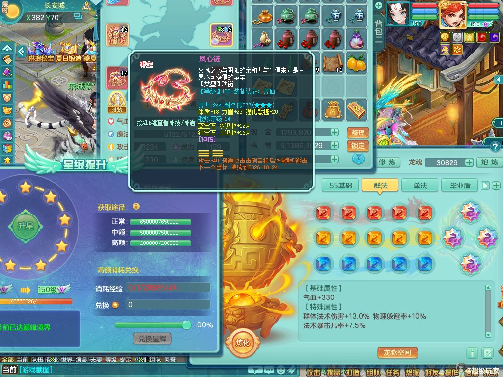 商品详细图片