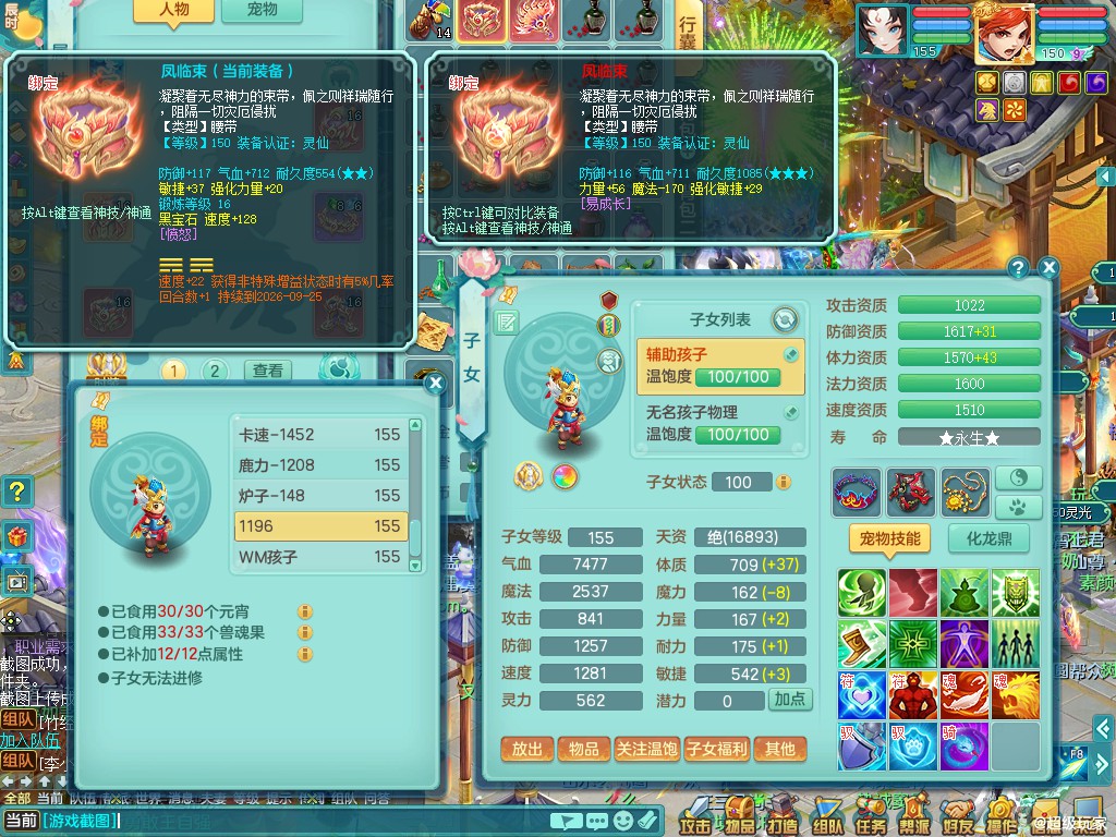 商品详细图片